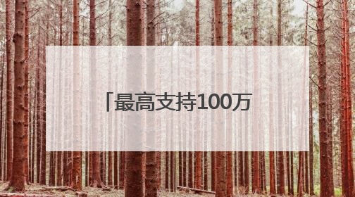 最高支持100万元！武汉经开区5家企业入选2025年度武汉市重点研发计划拟立项项目名单